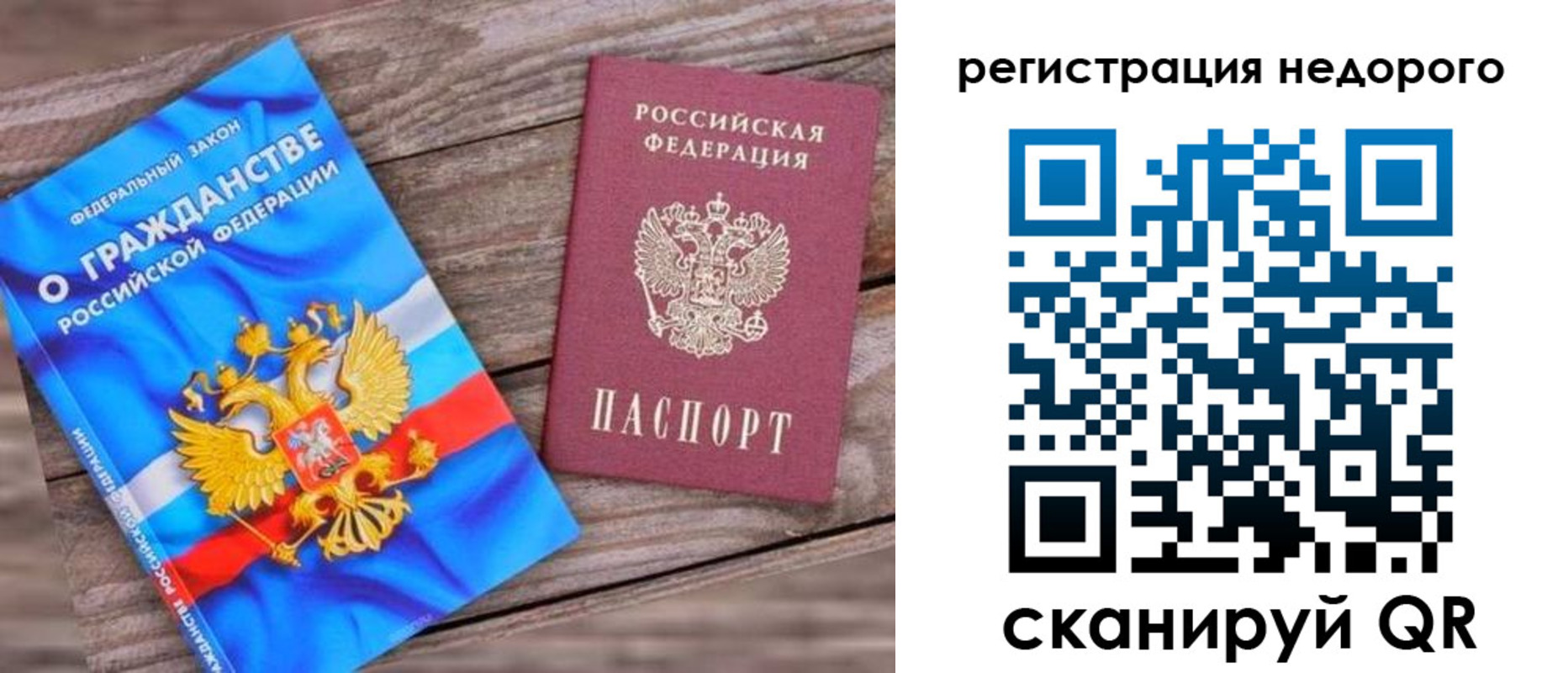 прописка иностранных граждан в Тюменской области