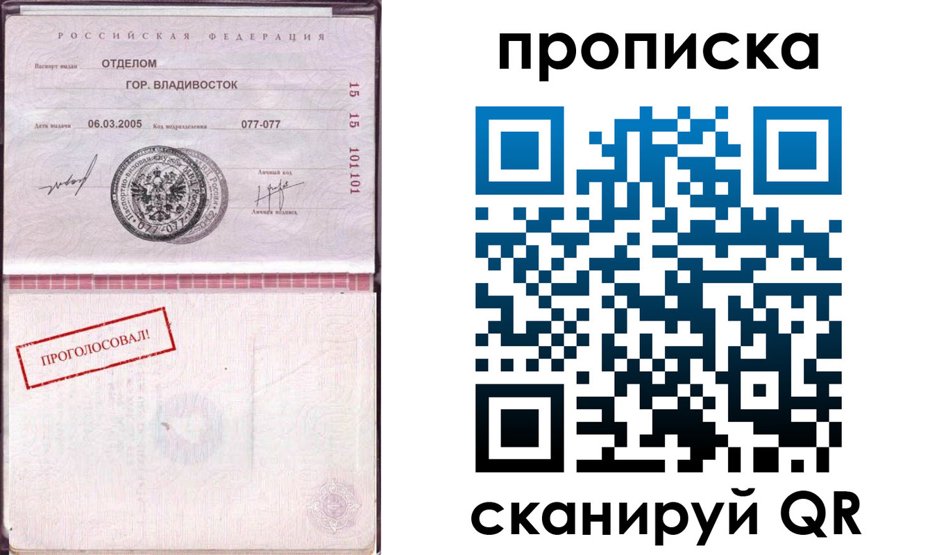 временная регистрация госуслуги в Тюменской области