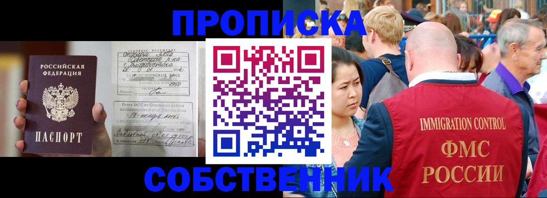 временная регистрация гарантия в Тюменской области