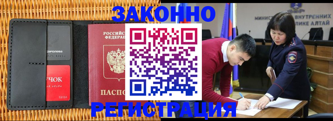 временная регистрация поиск в Тюменской области