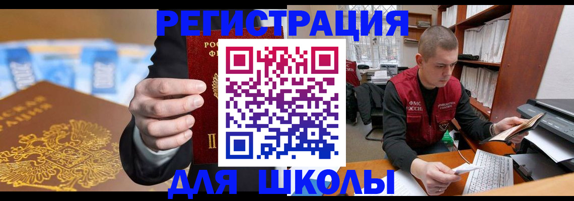 прописка в квартире в Тюменской области